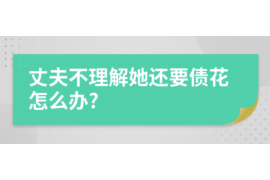 宁国讨债公司成功追回消防工程公司欠款108万成功案例