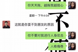 宁国企业清欠服务